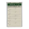 Raymei Fujii WWR358 Keyword Personal Organizer Refill Address (6 People)