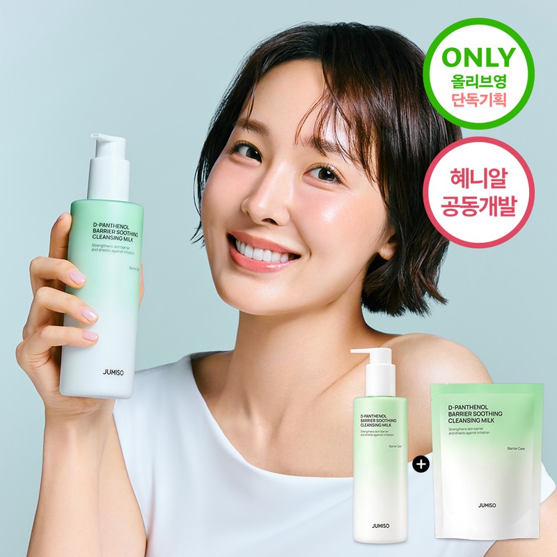 JUMISO D-Panthenol Barrier Soothing Cleansing Milk 300ml Refill Set (+Refill