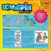 Hasbro C1641 Down Spin, Genuine Product