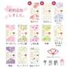 Nissen Shoko Japanese Style Tenugui 161652 Hiraku Sakura 1 Color