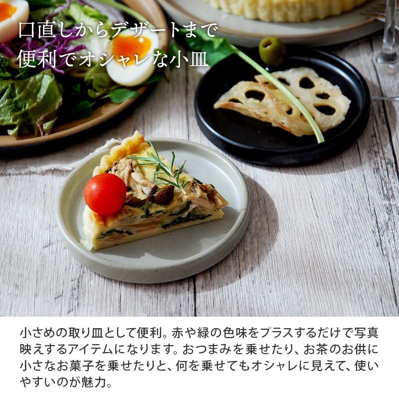 Tableware East Flat Round Plate 5" Red Soil Black