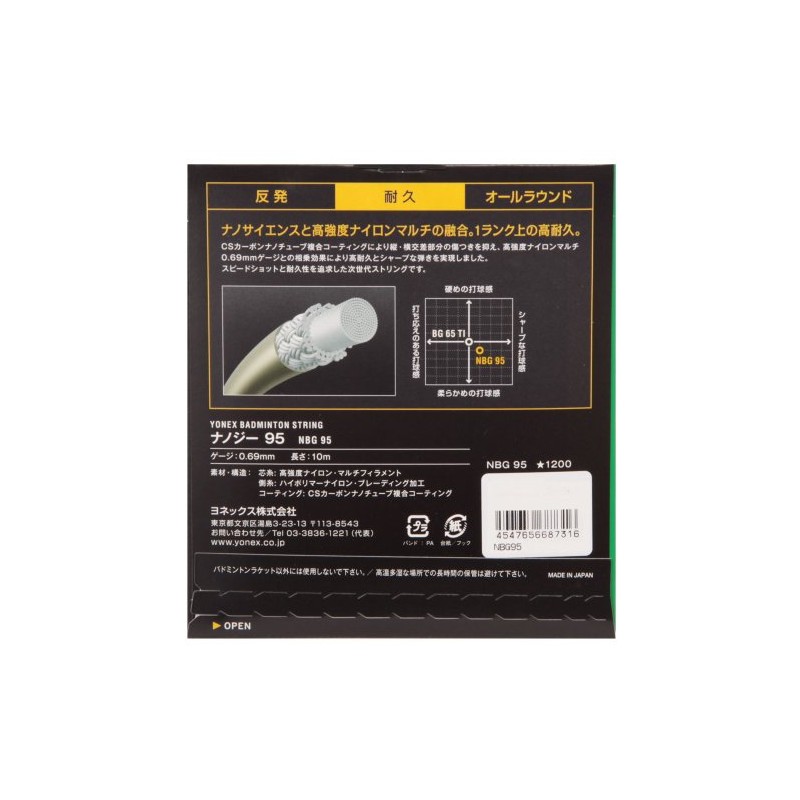 YONEX Badminton Strings, Nanogy 95 (0.69 mm) NBG95 Graphite
