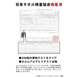 Esthetic Towel, Towel Blanket (Towel Sheet, Ultra Large, Bath Towel), Commercial Towel, Microfiber, 31.5 x 70.9 inches (80 x 180 cm), 1376 Momme, Set of 2, Black, Salon Towel, Quick Drying, Instant