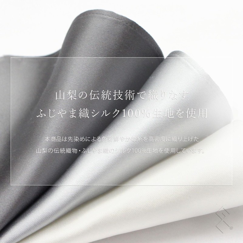Grancreer (Made in Japan) Slide-in Pocket Handkerchief (Choose 3 Peaks
