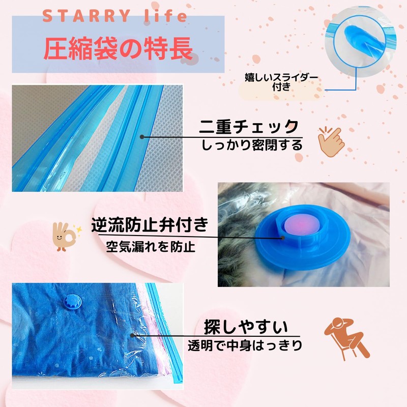STARRY life Futon Compression Bag, Clothes Compression Bag, L Size,