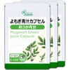 Lipsa Wormwood Green Juice Capsule, Approx. 3 Months Supply x