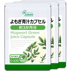Lipsa Wormwood Green Juice Capsule, Approx. 3 Months Supply x 3 Bags, C-133-3 (180 Capsules x 3 Bags), Supplement, Dietary Fiber, Vitamins, Potassium, Calcium, Diet, Beauty, Lifestyle, Made in Japan