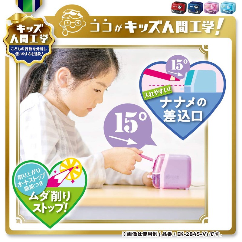 Sonic EK-2760-D Pencil Sharpener, Electric Pencil Sharpener, Easy Please, α,