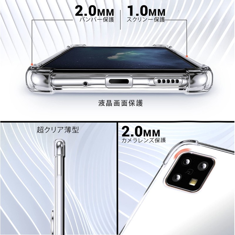SHIELDS UP AQUOS sense6 Case with Ring SH-54B SHG05 Case,