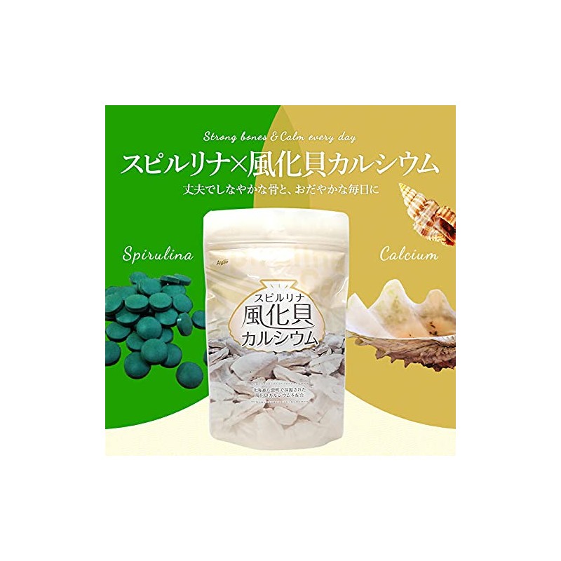 Spirulina Publishing Association Spirulina Weathered Shell Calcium, 1,200 Capsules x