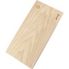 Ichihara Woodworking Chopping Board, Wood, Mature S, Pak Cutting Board,