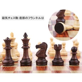 Kosun Chess Set Magnetic Wood Grain Folding Chess Board with Storage Bag (S)