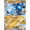 Pokémon Card Game SV svM Start Deck Generations Lucario ex (065/175) | Pokéka-fighting Evolution 1
