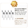 Hive Mind Flatware Assortment Set Spoons Forks Set of 4