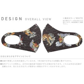 Sumacole 011647 Design Mask, Set of 2, Polyester, Washable, Cloth Mask, Unisex, Tiger Dragon, Japanese Pattern
