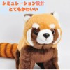 Lilizzhoumax Red Panda Plush Animal Pillow, Fluffy, Soft, Realistic, Christmas