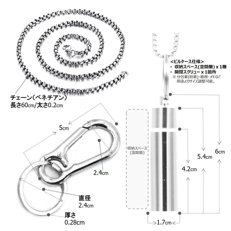 XP Design Portable Pill Case Necklace Pendant Keychain Aluminum Stainless