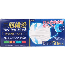 3-Layer Mouth Space Domed Mask, Regular Size, Pack of 50