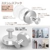Bestgle 4 Pcs Suction Cup Hook, No Drilling Required, Wall