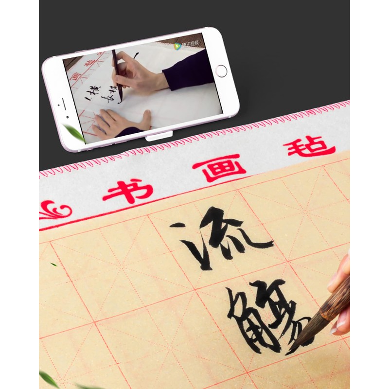 Chinese Calligraphy Paper, Maobe Calligraphy Paper, Maebe Hanshi, Calligraphy, Practice,