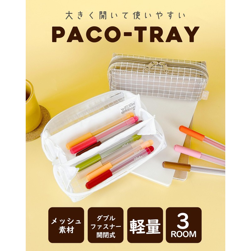PACO-TRAY Clear Pen Case Pouch, Accessory Case, Pencil Case, clear