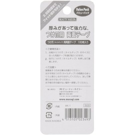 Beauty Nailer AK-1 Thick Strong Double Sided Nail Sticker for False Nails