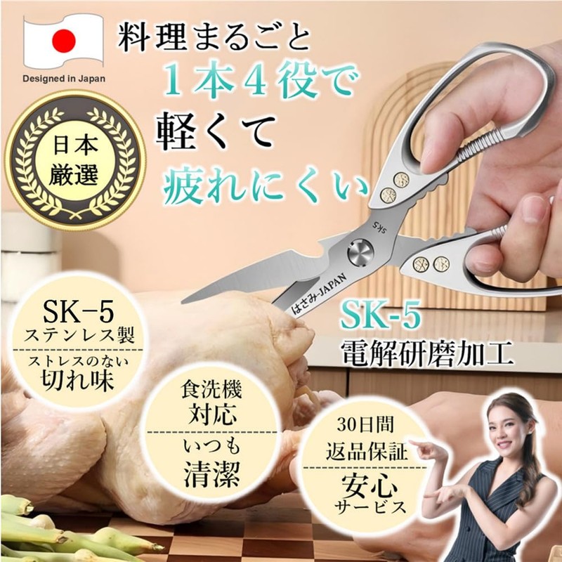 Kitchen Scissors, Dishwasher-Safe, Stress-Free Cut, Fit Cut Curve, Black, Continuous