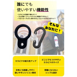 Bule Maple Bottle Holder Carabiner Bottle Holder Climbing Pet Bottle Holder (Blue)