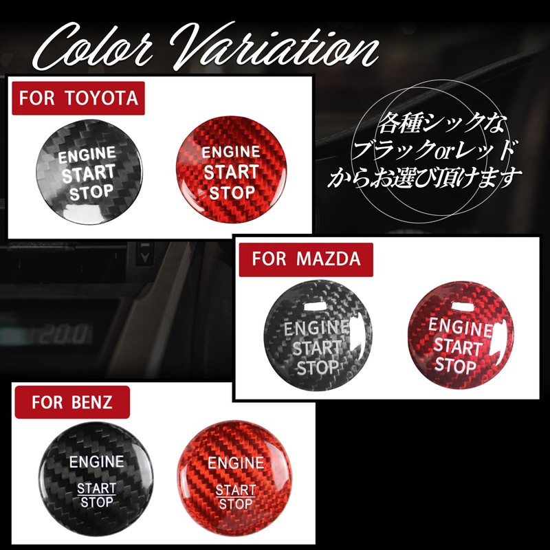Dr.nao Mazda Starter Ring Engine Start Button Cover, Engine Starter