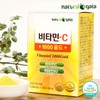 UK-made Vitamin C 1000 High-Concentration Vitamin C Powder Sticks (30