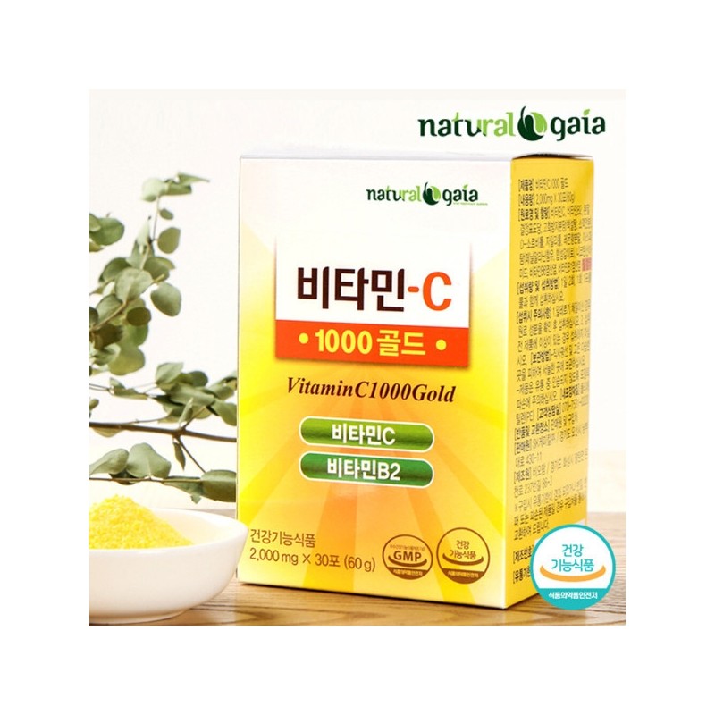 UK-made Vitamin C 1000 High-Concentration Vitamin C Powder Sticks (30