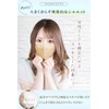 【TJ TRAD JAPAN】[Magazine anan Featured] 3D Non-Woven Small Size Mask,