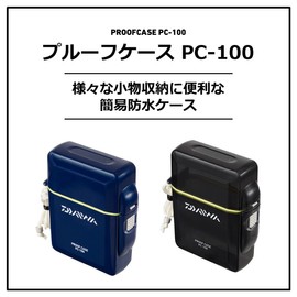 Daiwa PC-100 Proof Case Navy 432344