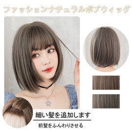 [GUFER] Wig, Short Bob, Full Wig, Heat Resistant, Breathable, Loose, Light, Wig, Women's, Daily Use, Medical Use, Natural Wig, Net Included (Gray Brown)