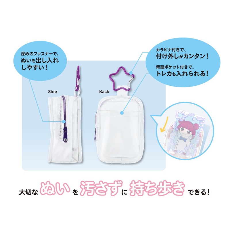 KIYOHARA Oshi-nui Nui Pouch S W3.6 x H4.9 x D2.2