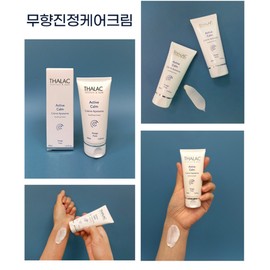 Tala Cream Active Calm 50ml Sensitive heat soothing Tala Cream Active Calm 50ml Sensitive soothing Tala free gift for purchase price only / 탈라 크림 액티브 캄 50ml 민감성 열감진정 탈라 크림 액티브 캄 50ml 민감성 진정  구매금액 전용 탈라 사은품
