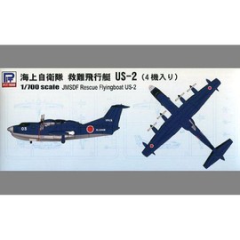 Pit Road 1/700 Marine Self-Defense Force Rescue Aircraft 4 US-2 Pack