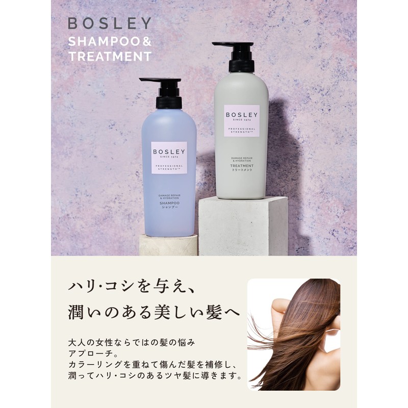 Bosley Shampoo, Refill, Relaxing Flower Scent, 11.8 fl oz (320