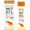 Asahi MCT Oil Fresh Keep Bottle, 3.2 oz (90 g)