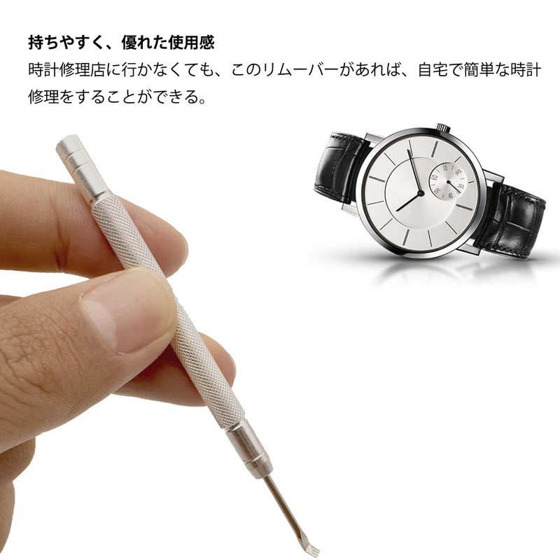 TICFROG 7 Pcs Watch Hand Repair Tool Set Sword Pusher