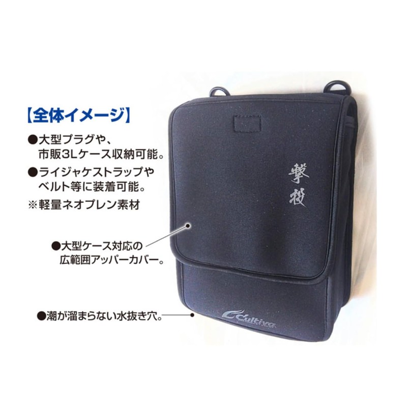 [オーナーばり] フィッシングバック 撃投マルチ機動バック ブラック
