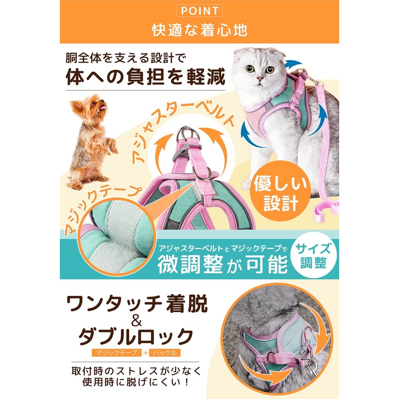 [PB:KS] Dog Harness, Leash Set, For Small Dogs, Pets, Vest,