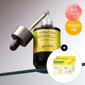 goodall Green Tangerine Vita C 15 Blemish Care Ampoule 16g [Gif] Green Tangerine Vita C Blemish Care Serum Cream Alpha Duo Sachet*2 pieces FREE / 청귤 비타C 15 잡티케어 앰플 16g [사은] 청귤비타C잡티케어세럼크림알파듀오샤셰*2매 FREE