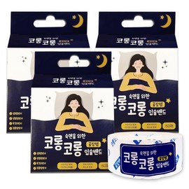 TS Corong Corong Lip Band, 60 Count 3 Sets