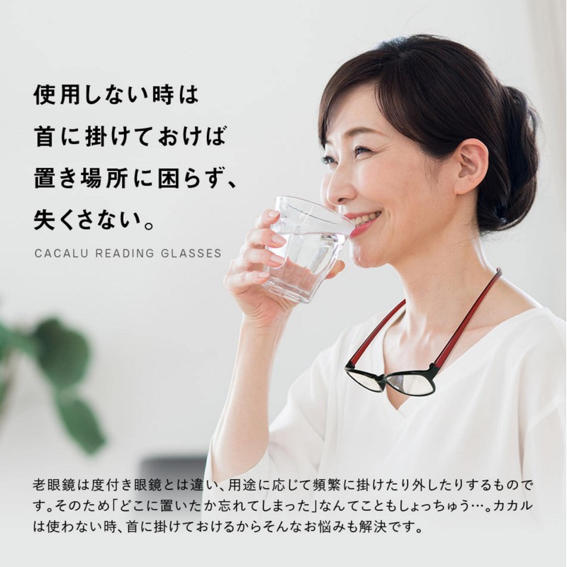 老眼鏡 首かけ ブルーライトカット 曇り止めコート 滑り止めラバー 軽量 形状記憶 おしゃれ スクエア TR90フレーム