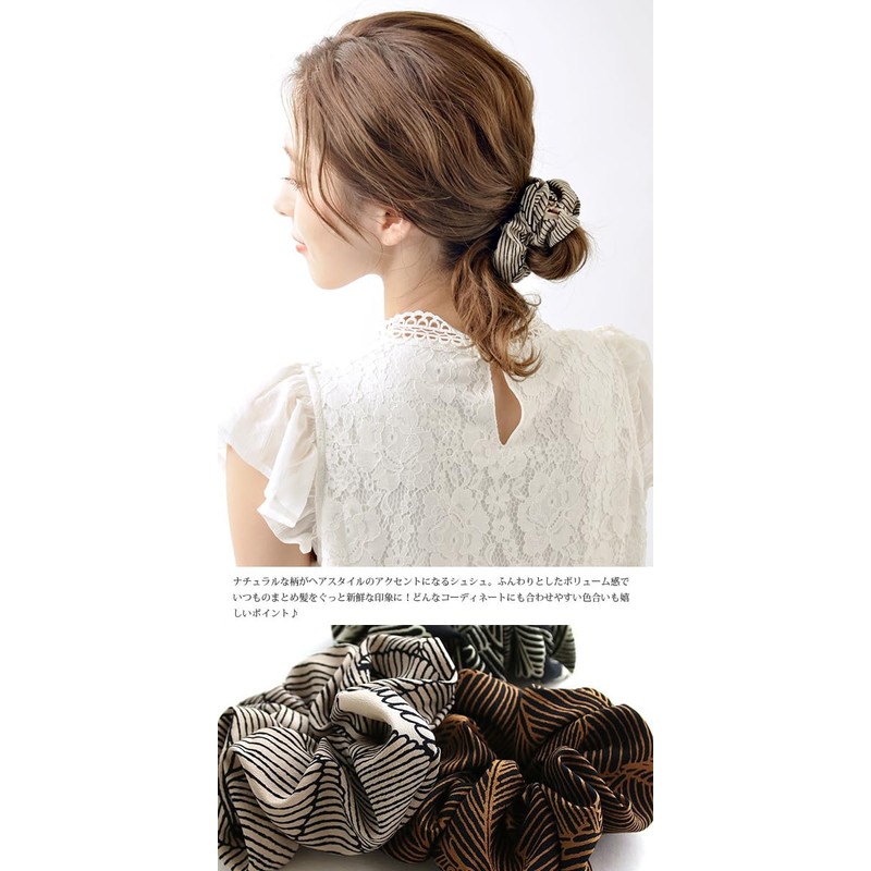 VINGTAINE HS-127-BE Botanical Pattern Scrunchie, Simple, Casual, Daily Chiffon Hair