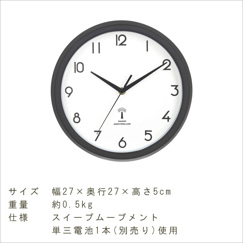 Fujiboeki Wall Clock, Radio Clock, Diameter 10.6 inches (27 cm),