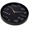 Bernhard Products Math Wall Clock Black 12 Inch Silent Non-Ticking