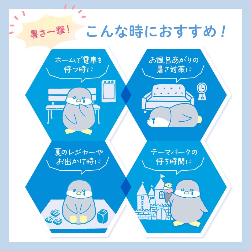 クラブ クールン アイスロールオン