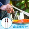 Coollooda Cooking Thermometer, Kitchen Thermometer, Digital Cooking Thermometer, Coffee, Meat